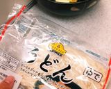 簡単♡豚バラと茄子と長ネギのおうどん作り方7写真
