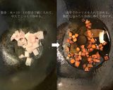 一から作る。葱とベーコンの炒飯作り方3写真