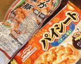 オーブントースターで豚の角煮パイ作り方1写真