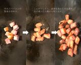 一から作る。葱とベーコンの炒飯作り方6写真