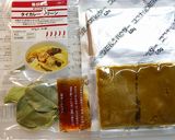 夏野菜のグリーンカレー炒め作り方1写真