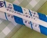 コーヒー寒天orコーヒーゼリーに＋ワン♡作り方3写真