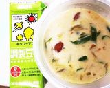 アスパラ麺入り豆乳スープ作り方6写真