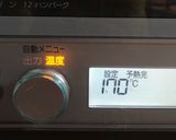 基本のクッキー 簡単です！作り方5写真