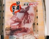 低温調理器フル活用!ほったからし棒棒鶏作り方1写真