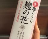 野菜を美味しく　お子様　野菜ポトフ♡作り方6写真
