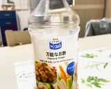 免疫力UP！人参とセロリの簡単ピクルス風作り方2写真