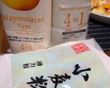 HMでベーコンチーズスコーン(無水鍋QC作り方10写真