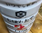 さきいかで炊き込みご飯作り方2写真