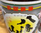さきいかで炊き込みご飯作り方4写真