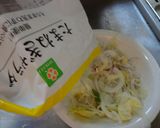 最速の生サーモンのオニオン豆腐サラダ作り方2写真