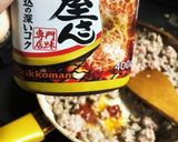 スタミナ満点!お手軽材料で台湾混ぜそば作り方3写真