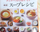 簡単なのにお店とおんなじo(*^▽^*)o~♪中華風コーンスープ作り方7写真