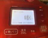 ホットクック⭐️和風ケーキ作り方7写真