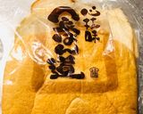 パン耳でキッシュ作り方1写真