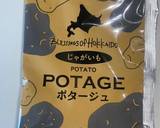 スープの素で！簡単パプリカパングラタン作り方1写真