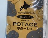 スープの素で！簡単パプリカパングラタン作り方1写真