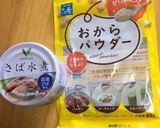 さば缶と新玉ねぎのおからサラダ作り方7写真