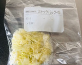 色々使える♪キャベツの冷凍保存作り方12写真