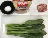 小松菜大量消費！小松菜deお好み焼き作り方1写真