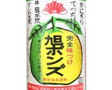 切って混ぜるだけ☆白菜とツナのポン酢和え作り方3写真