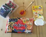 ⁑こどもの日に、おさかなの形のパイ⁑作り方1写真