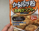 カレー風味じゃがいも転がし焼き作り方5写真