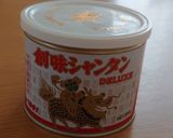 即席ラーメンを一工夫☆お手軽ウマもやし作り方1写真