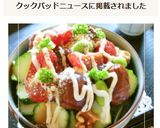 ミートボールと胡瓜とトマトの丼作り方9写真