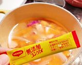 簡単！コクうま・ヘルシートマトスープ作り方4写真