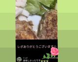 長いもと水菜の簡単サラダ作り方3写真