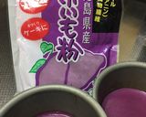 紫芋の洋風水ようかん作り方3写真
