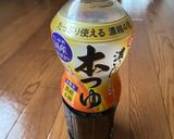 ダイエットに繊維質たっぷりなめ茸にんじん作り方9写真