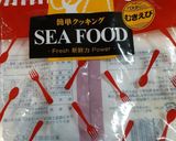 小松菜とむきエビ炒め作り方1写真