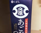 減量メニュー★いろんなきのこのなめたけ作り方5写真