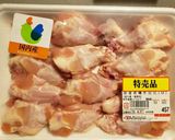 鶏のさっぱり煮作り方1写真