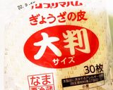 餃子の皮でパプリカのチーズ包み作り方2写真