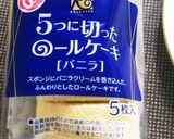 キャラチョコケーキ(ザシアン)作り方15写真
