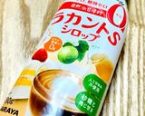 糖質オフ☆チョコチップチョコレートアイス作り方5写真