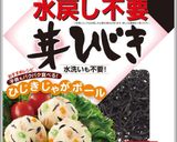 離乳食後期★ひじきと鮭の豆腐ハンバーグ作り方11写真