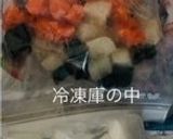 裏ごし不要！離乳食初期 野菜まとめて冷凍作り方6写真