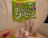 キャラ弁簡単★アンパンマンdeソーセージ作り方7写真