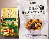 簡単グリーンカレー作り方5写真