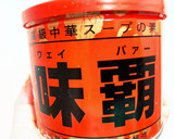 もやしとわかめの卵スープ作り方2写真