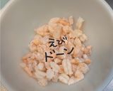 えびと大葉とcheeseの春巻き作り方3写真