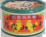 【簡単】鶏皮つけ麺作り方4写真