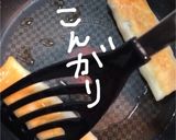 えびと大葉とcheeseの春巻き作り方14写真