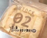 えびと大葉とcheeseの春巻き作り方15写真