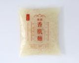 こんにゃく麺de冷製トマトパスタ作り方1写真