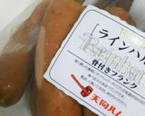 骨付きソーセージパイ＊簡単ディズニー再現作り方3写真